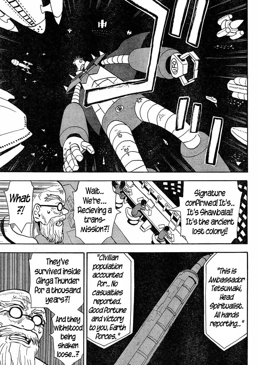 Read Geko Geko chapter 23 image 3 on Lezhin
