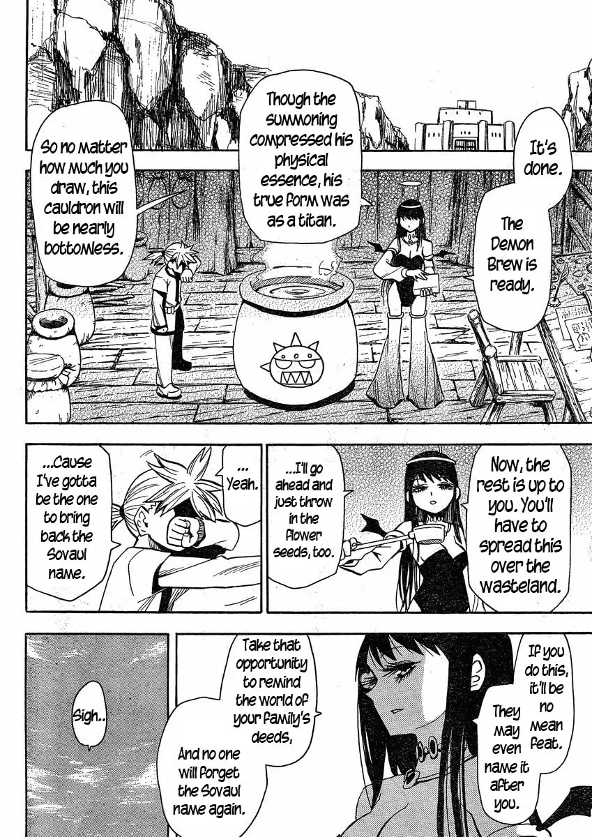 Read Geko Geko chapter 23 image 30 on Lezhin