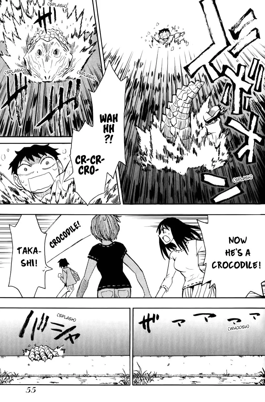 Read Geko Geko chapter 24 image 12 on Lezhin