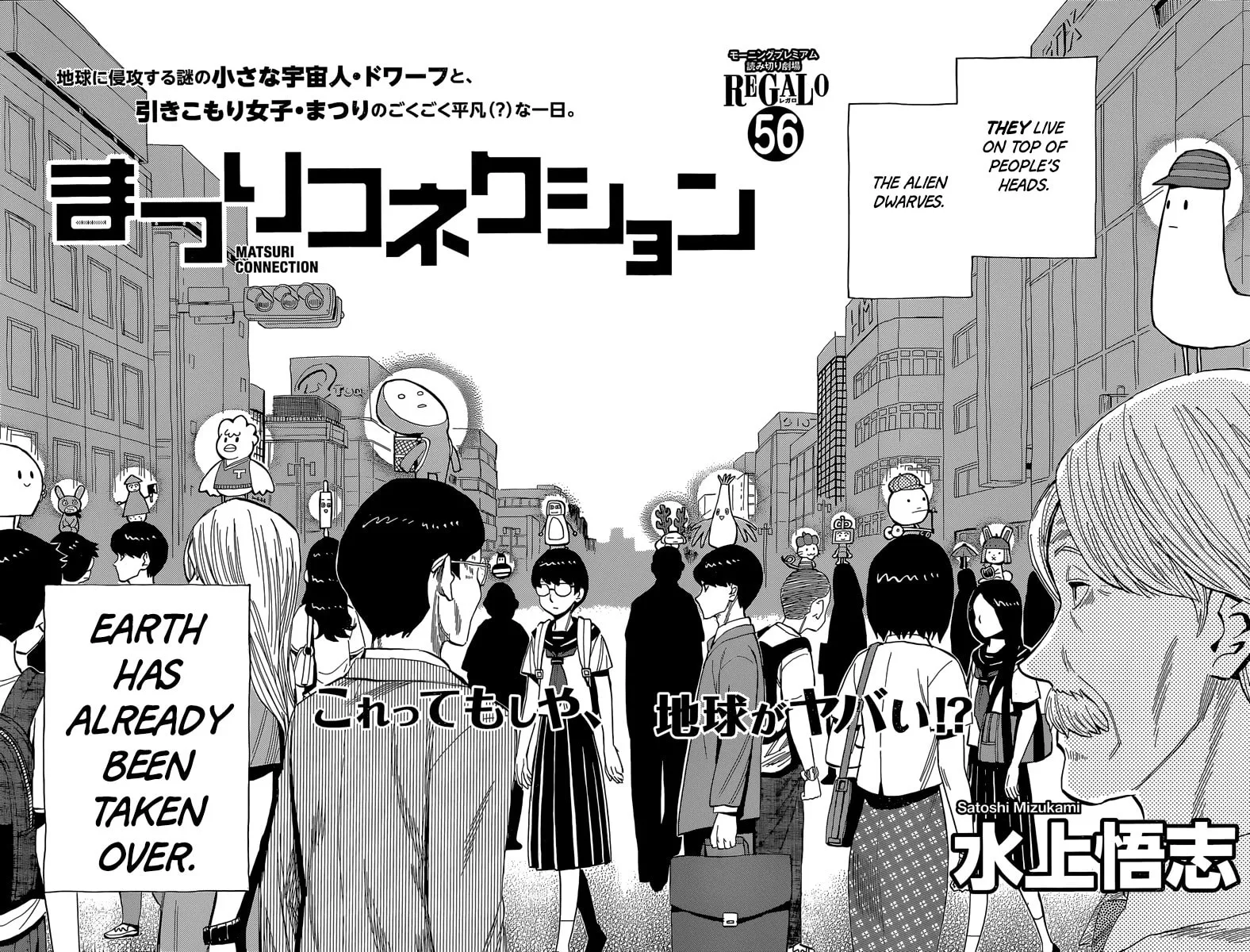 Read Geko Geko chapter 27 image 1 on Lezhin