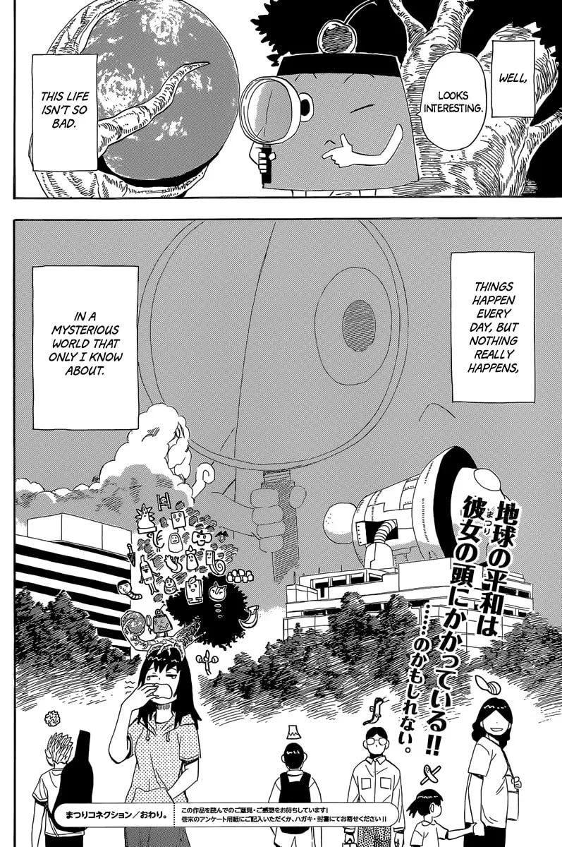 Read Geko Geko chapter 27 image 22 on Lezhin