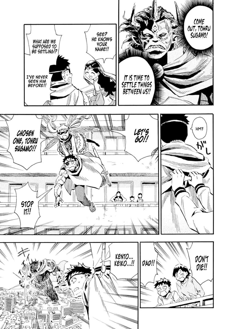 Read Geko Geko chapter 28 image 12 on Lezhin