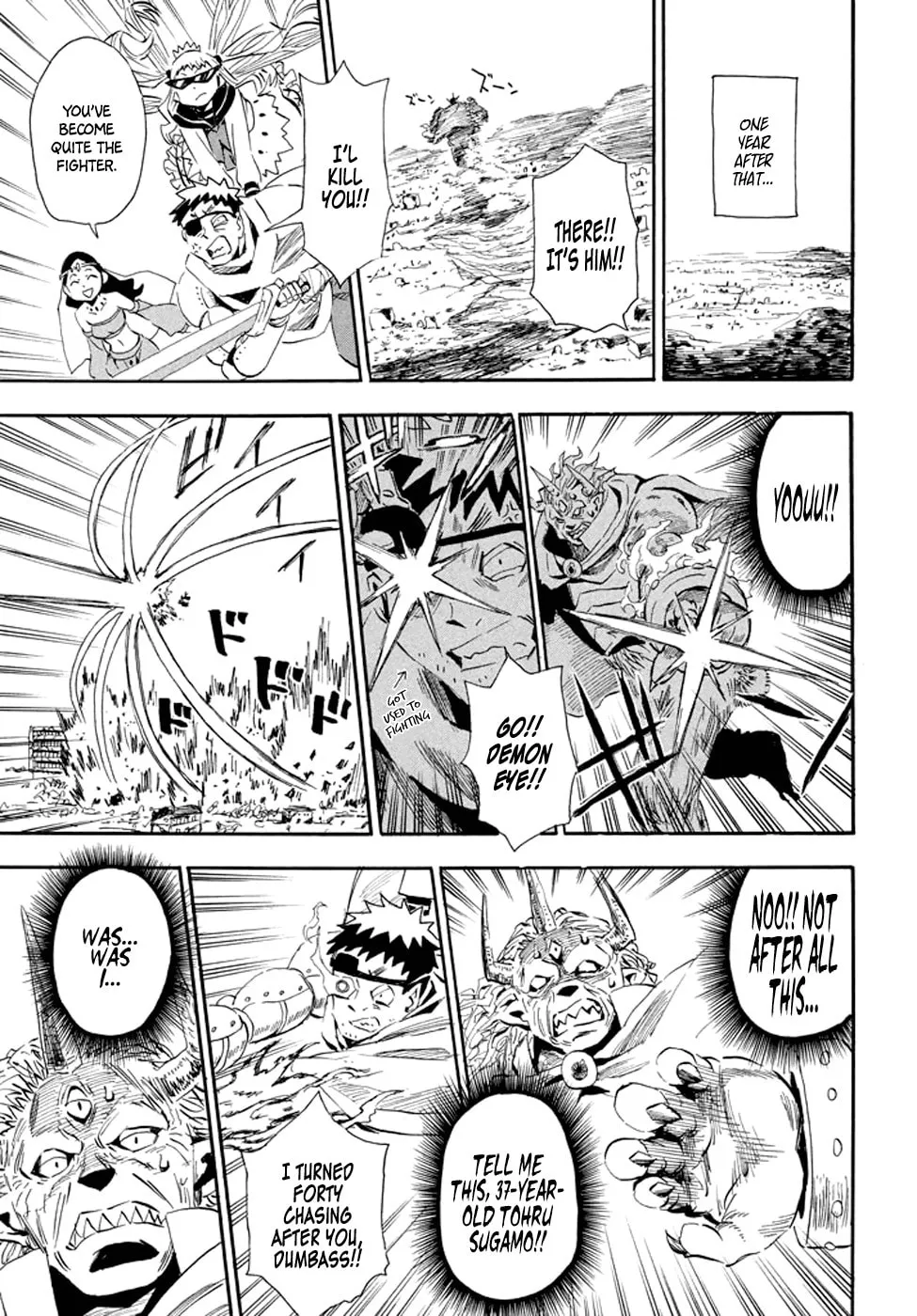 Read Geko Geko chapter 28 image 16 on Lezhin