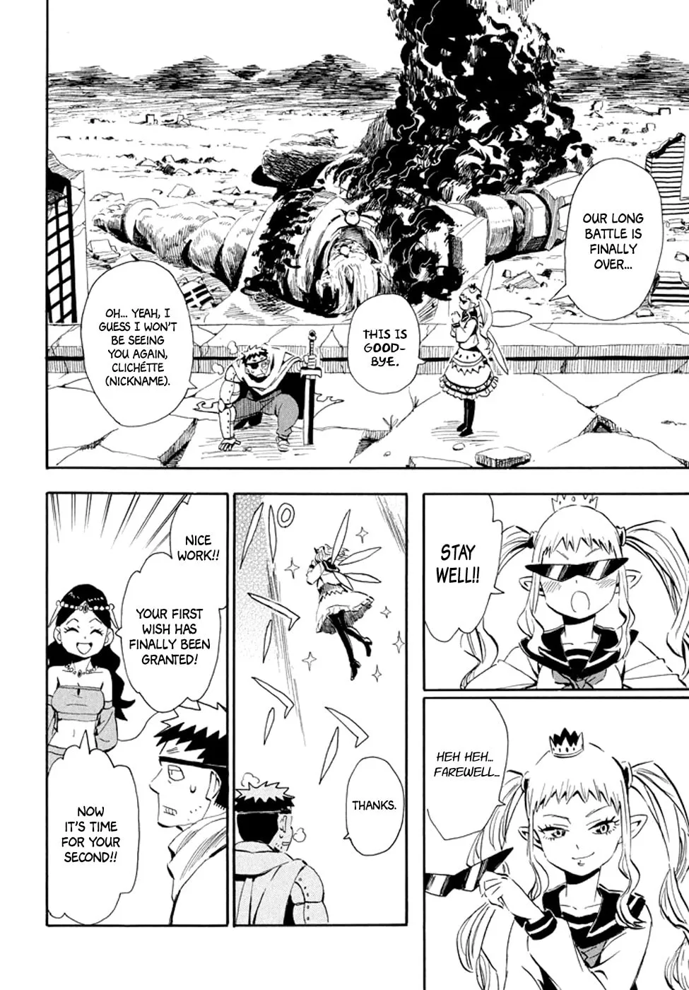 Read Geko Geko chapter 28 image 18 on Lezhin