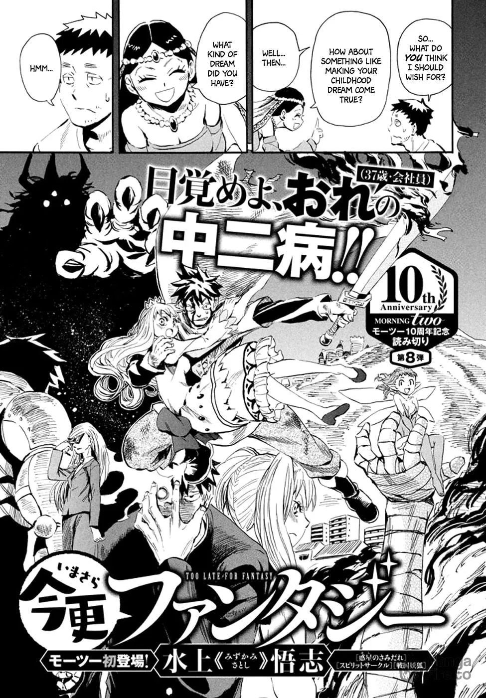 Read Geko Geko chapter 28 image 2 on Lezhin