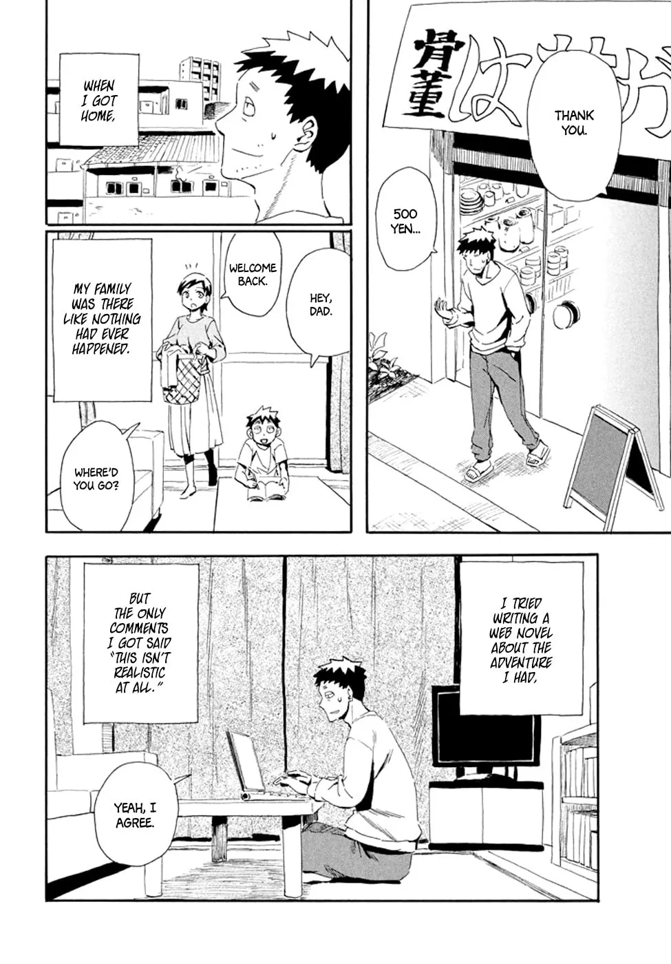 Read Geko Geko chapter 28 image 22 on Lezhin