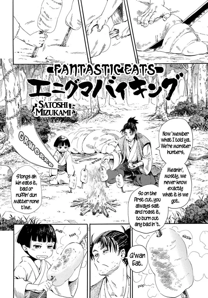 Read Geko Geko chapter 29 image 1 on Lezhin