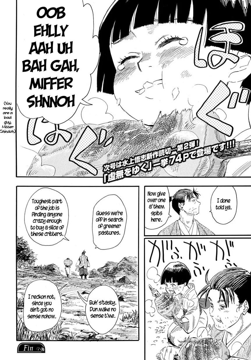 Read Geko Geko chapter 29 image 15 on Lezhin