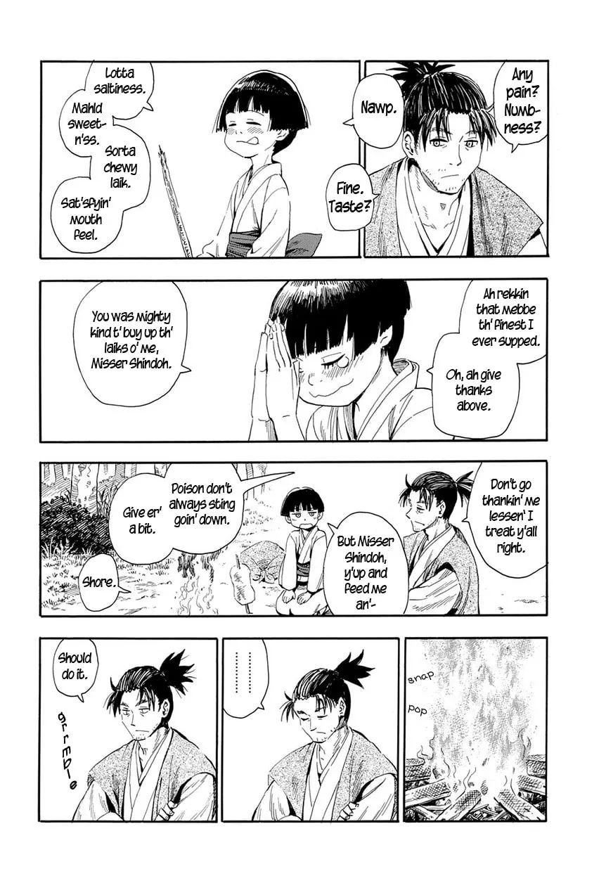 Read Geko Geko chapter 29 image 3 on Lezhin