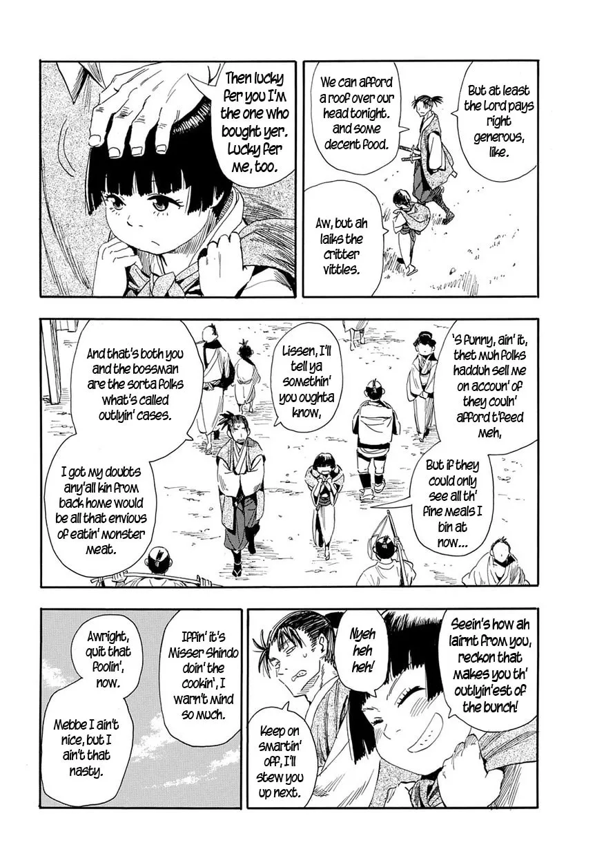 Read Geko Geko chapter 29 image 7 on Lezhin
