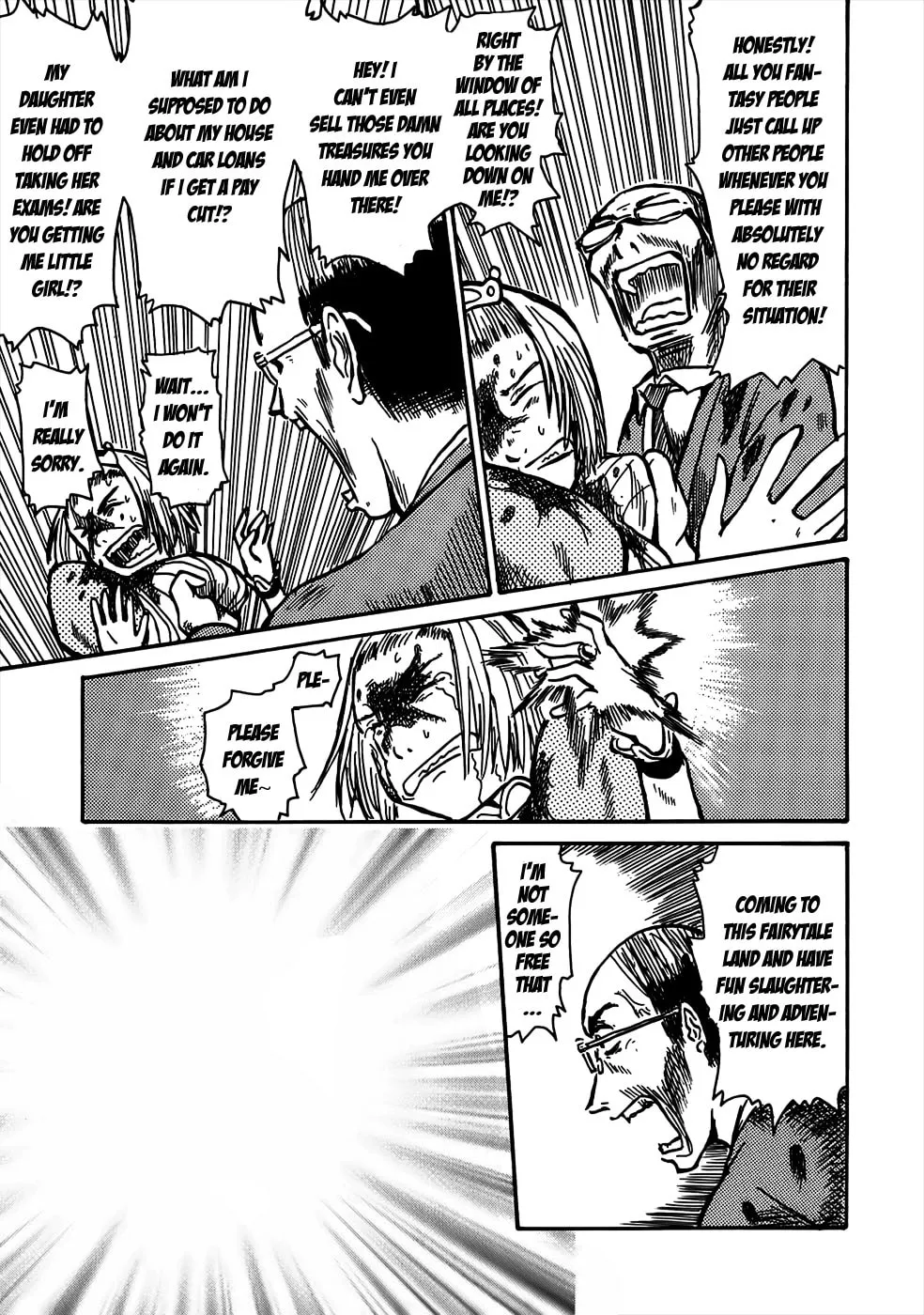 Read Geko Geko chapter 3 image 7 on Lezhin