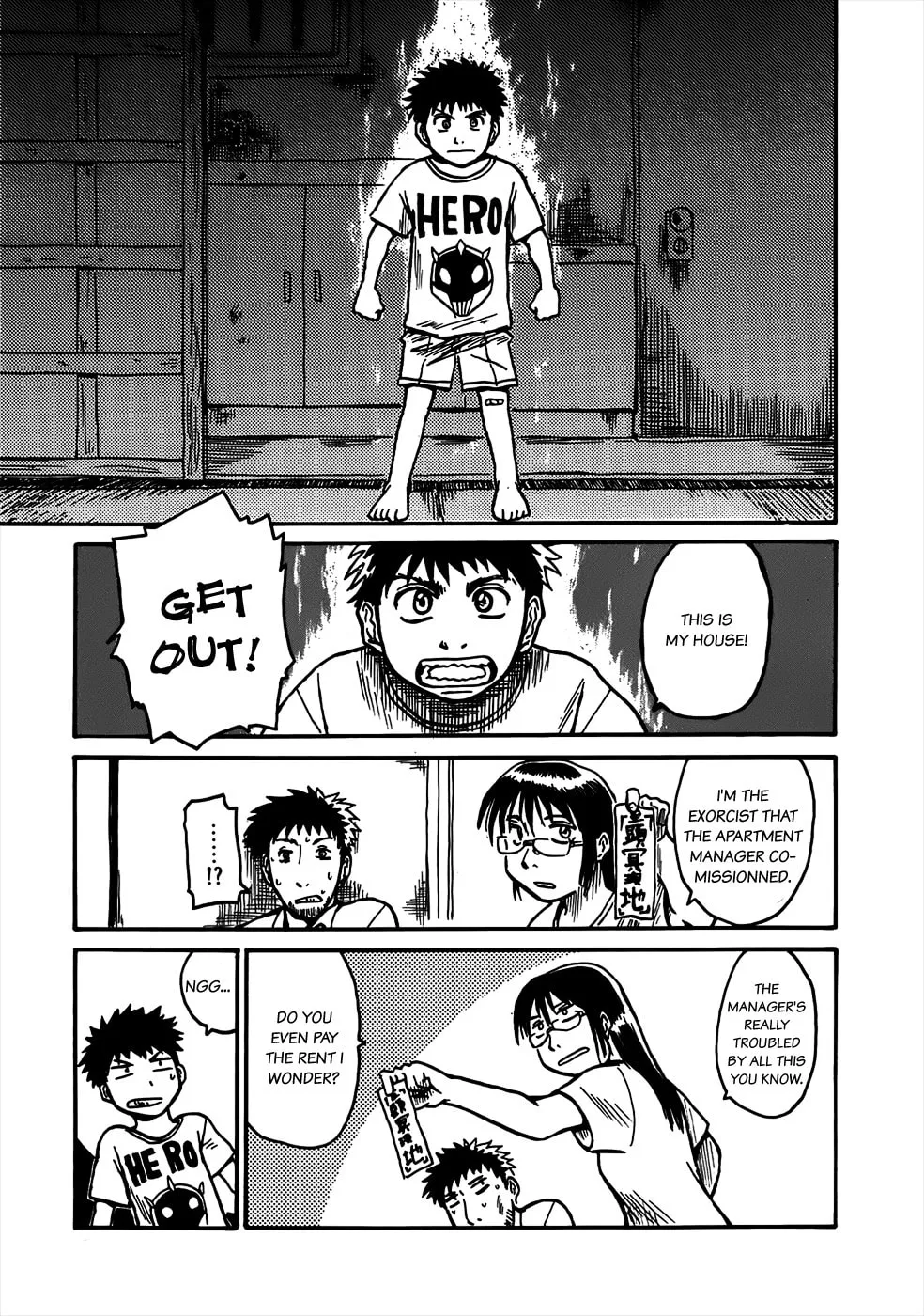 Read Geko Geko chapter 4 image 6 on Lezhin