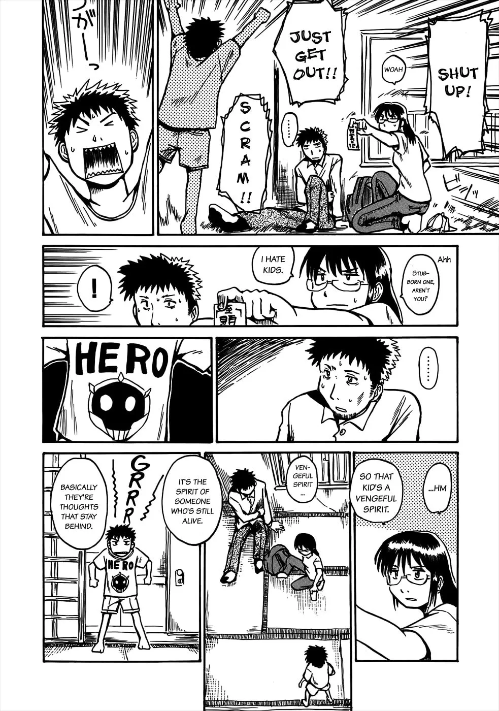Read Geko Geko chapter 4 image 7 on Lezhin