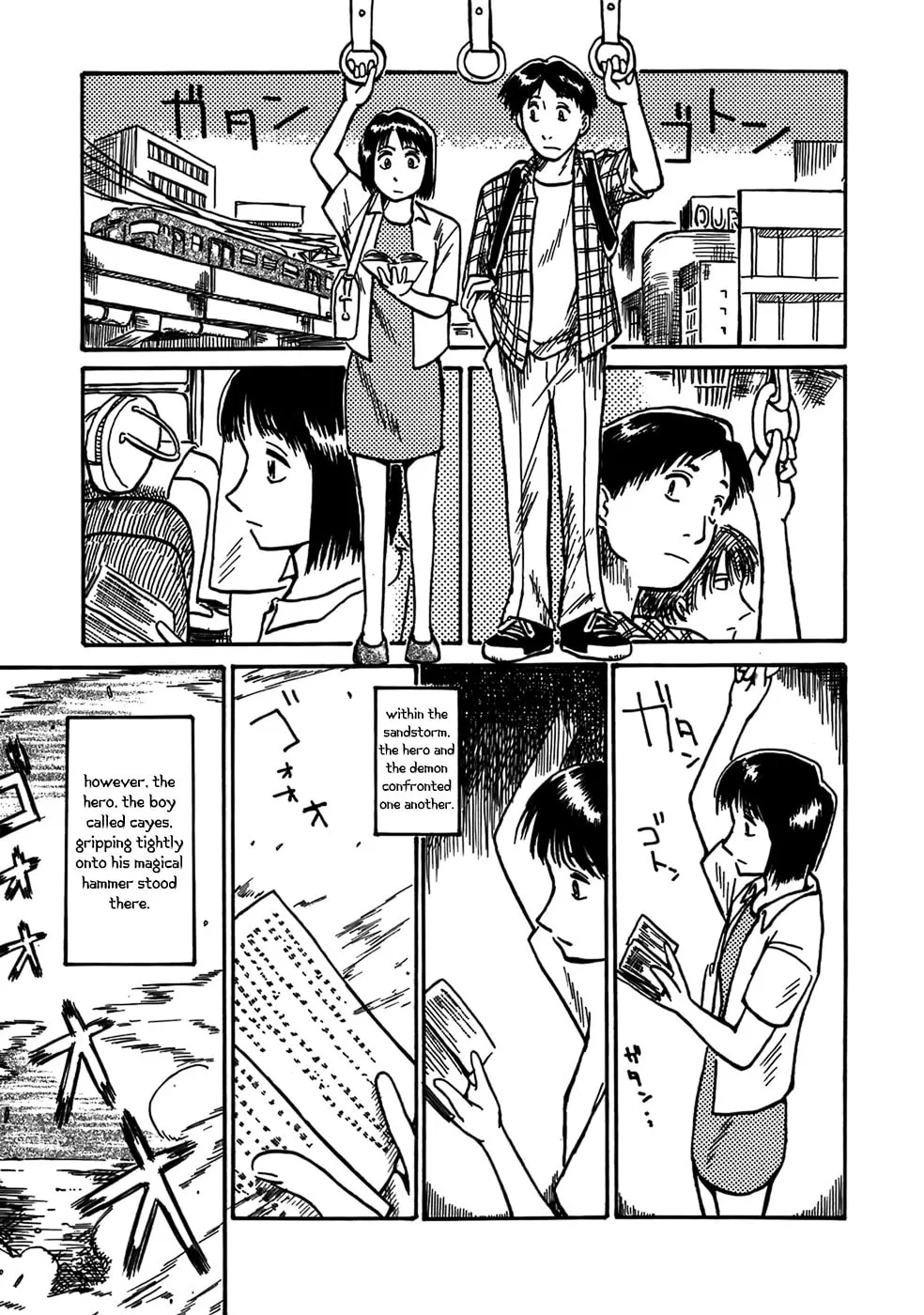 Read Geko Geko chapter 5 image 1 on Lezhin