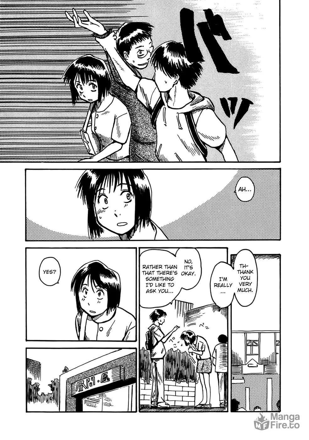 Read Geko Geko chapter 5 image 19 on Lezhin