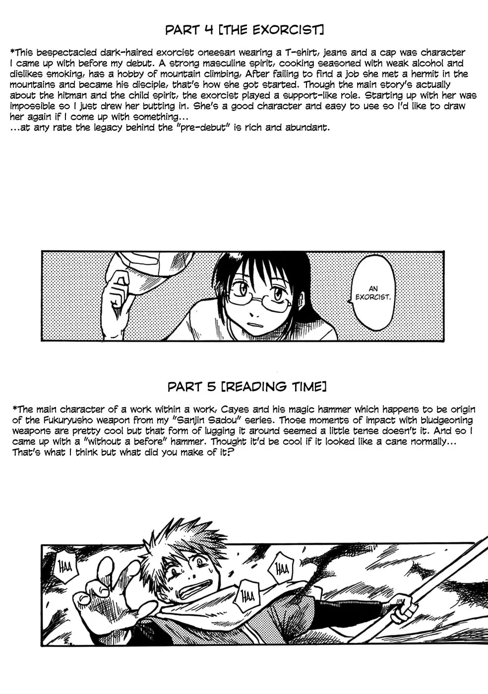 Read Geko Geko chapter 5 image 25 on Lezhin
