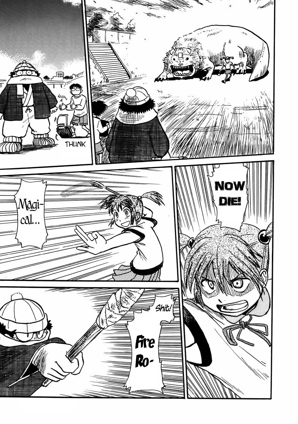 Read Geko Geko chapter 6 image 10 on Lezhin