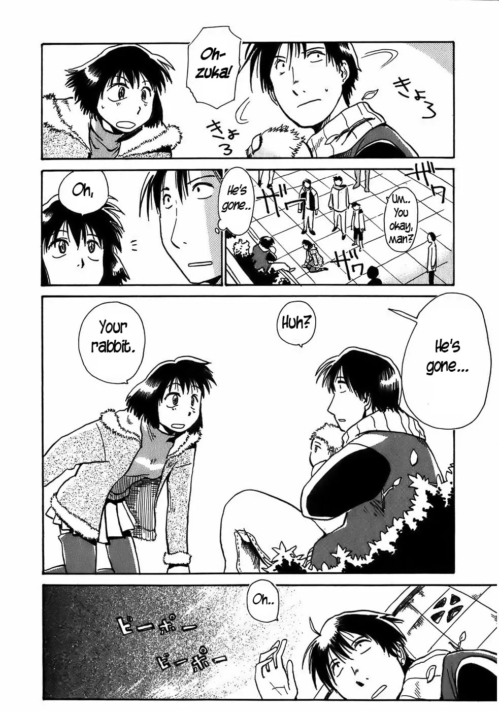 Read Geko Geko chapter 7 image 21 on Lezhin