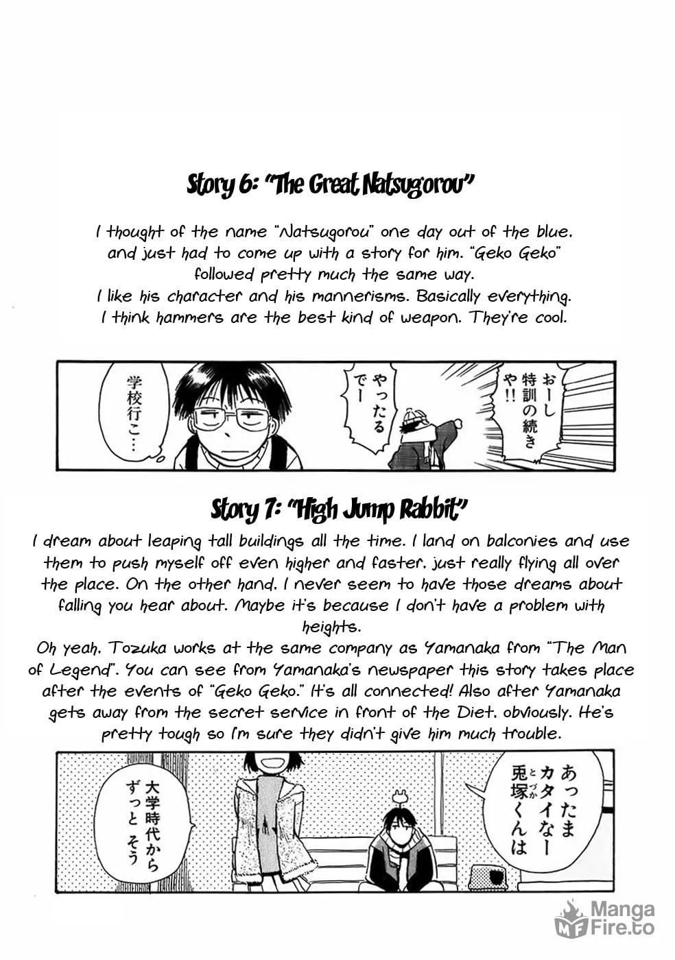 Read Geko Geko chapter 7 image 24 on Lezhin