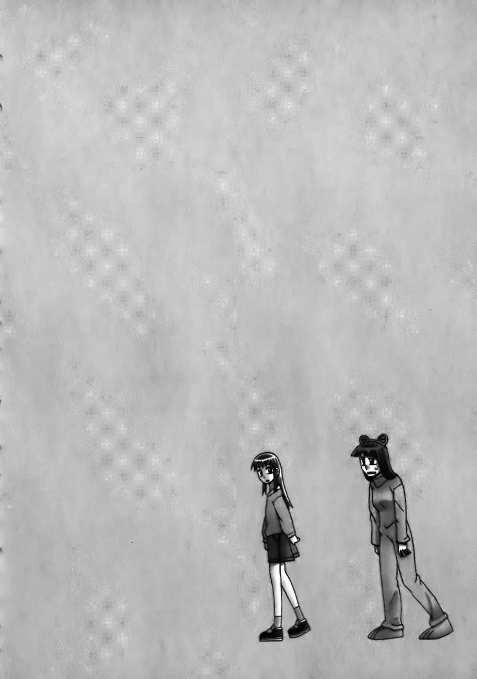 Read Geko Geko chapter 7 image 25 on Lezhin