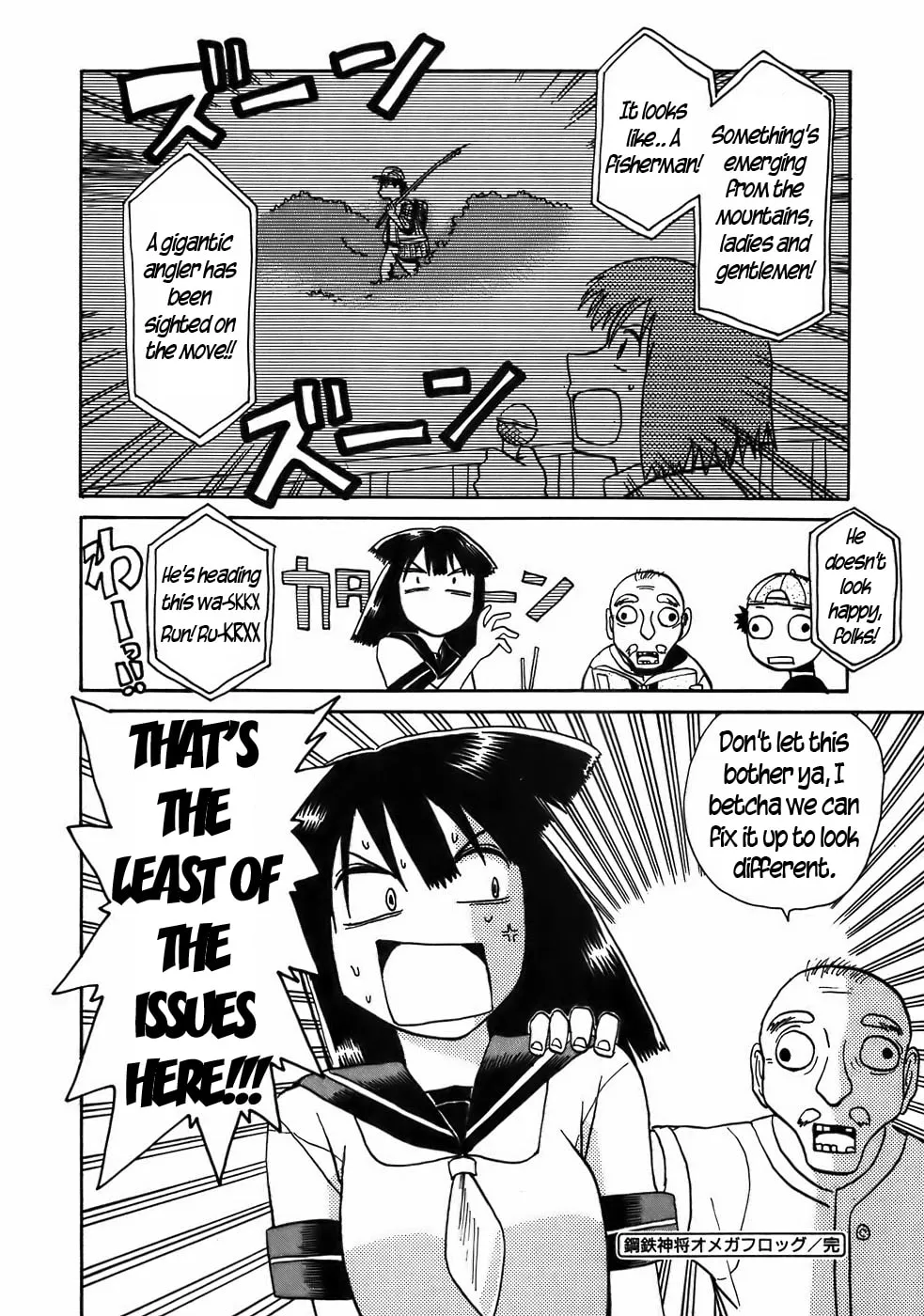 Read Geko Geko chapter 8 image 21 on Lezhin