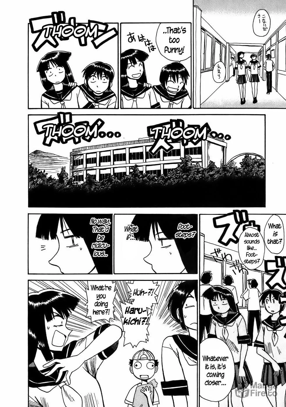 Read Geko Geko chapter 8 image 4 on Lezhin