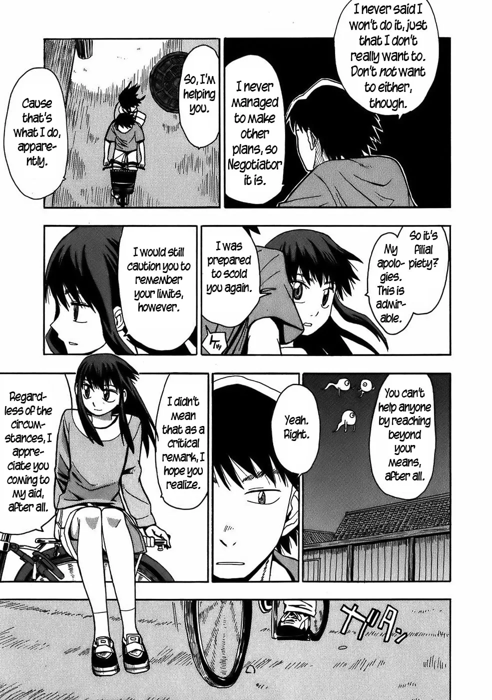 Read Geko Geko chapter 9 image 12 on Lezhin