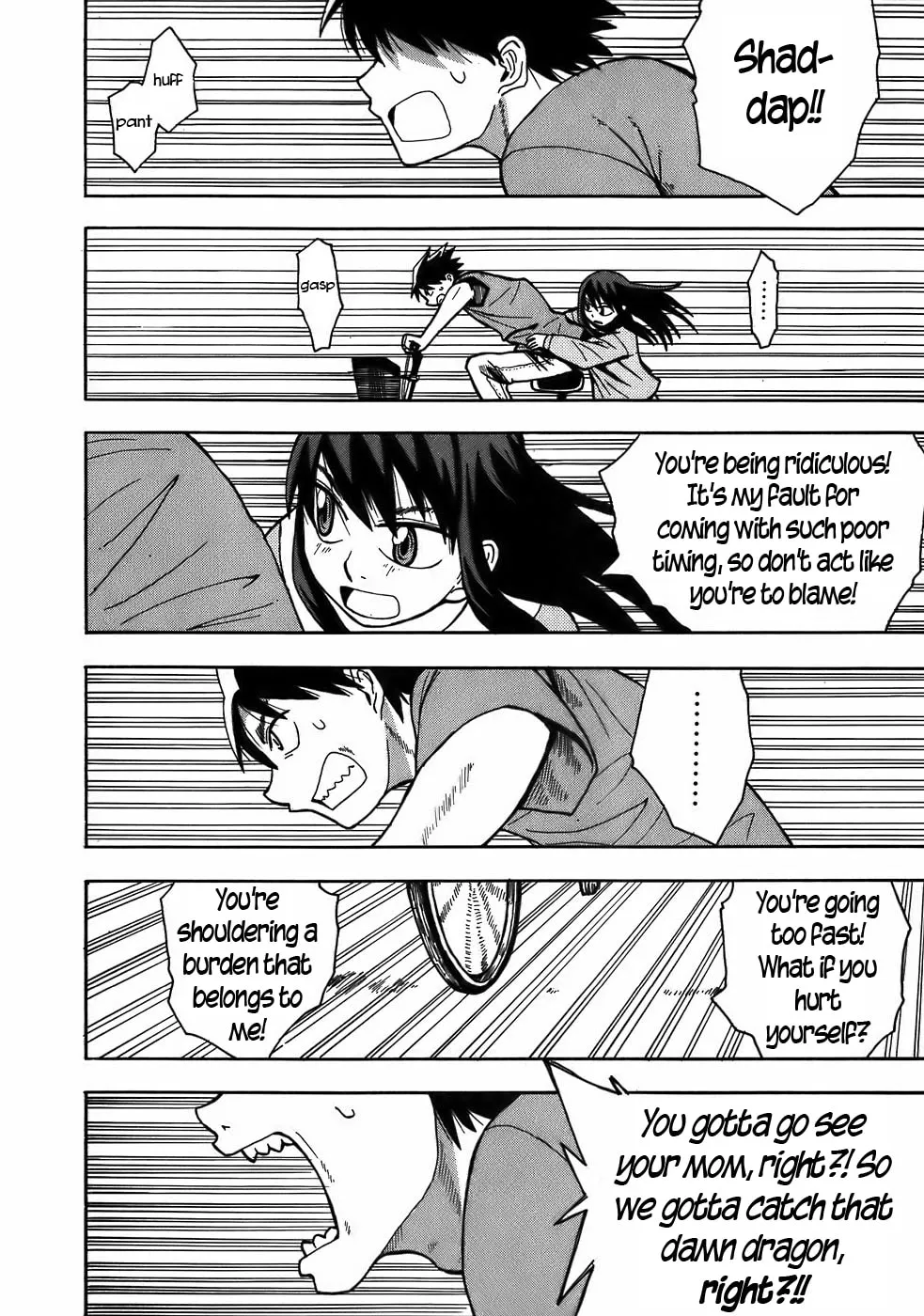 Read Geko Geko chapter 9 image 15 on Lezhin
