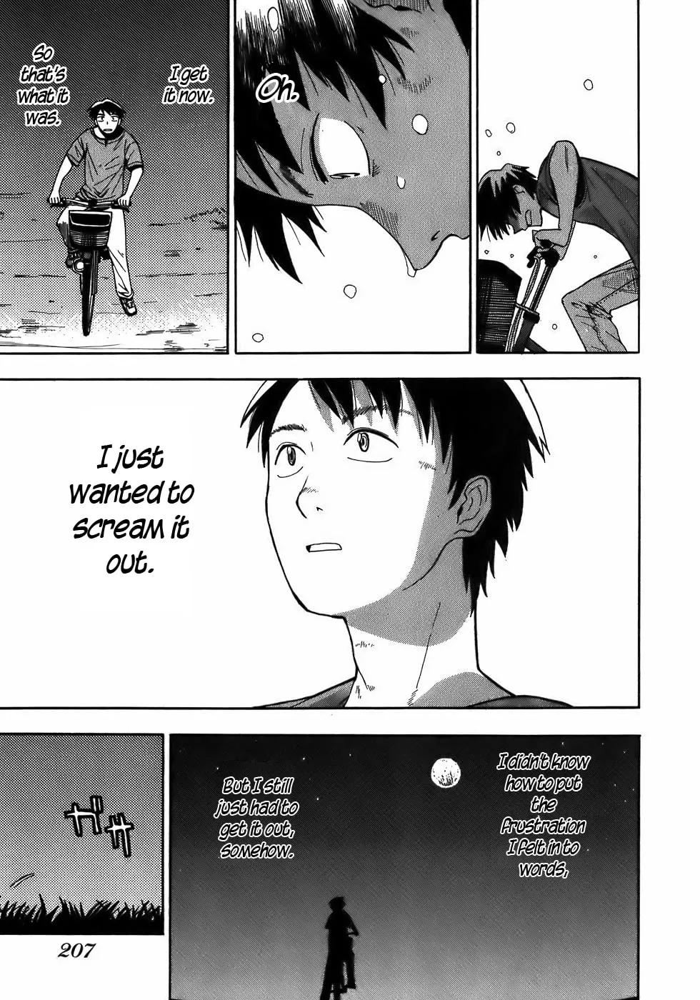 Read Geko Geko chapter 9 image 21 on Lezhin
