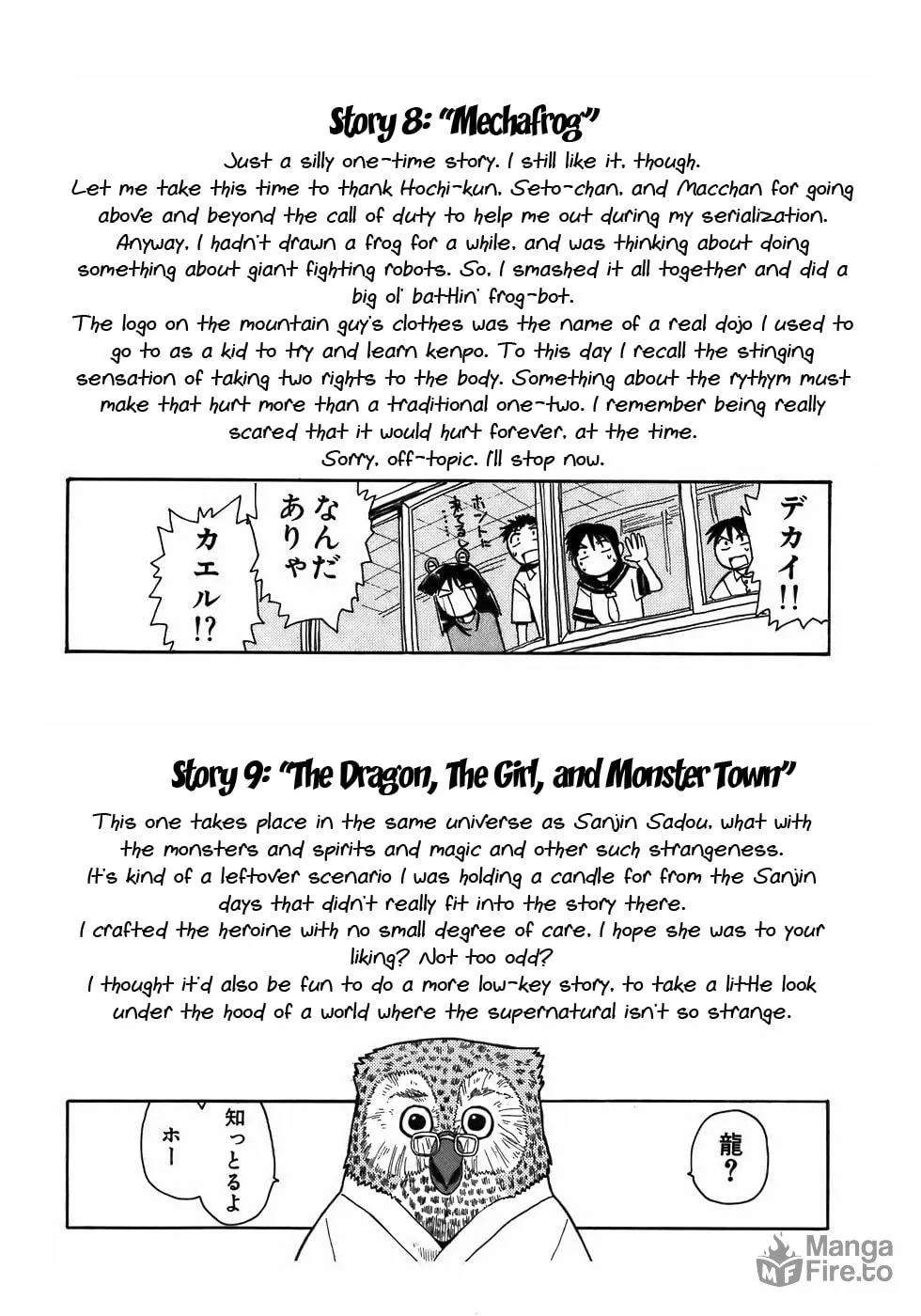 Read Geko Geko chapter 9 image 23 on Lezhin