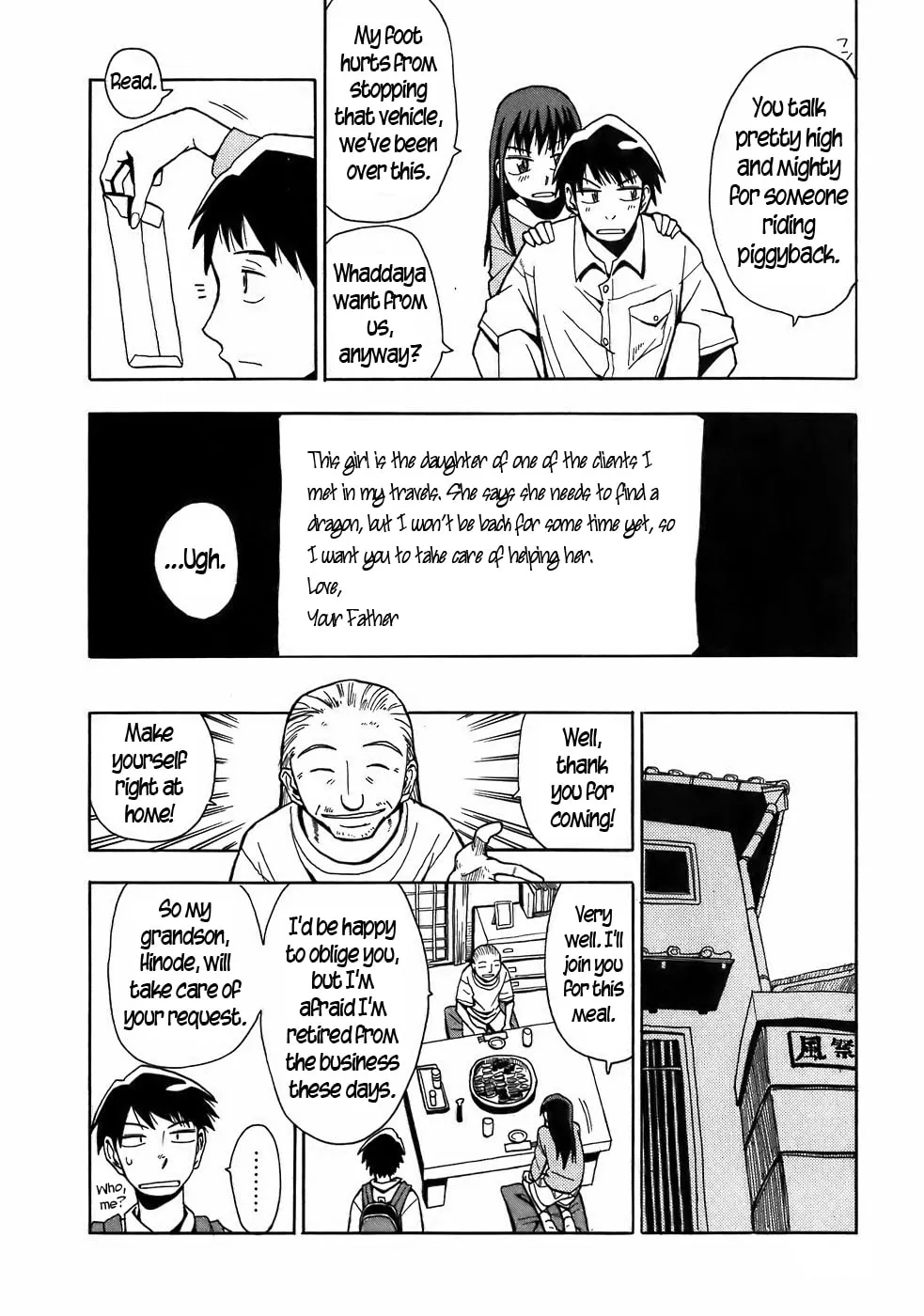 Read Geko Geko chapter 9 image 7 on Lezhin