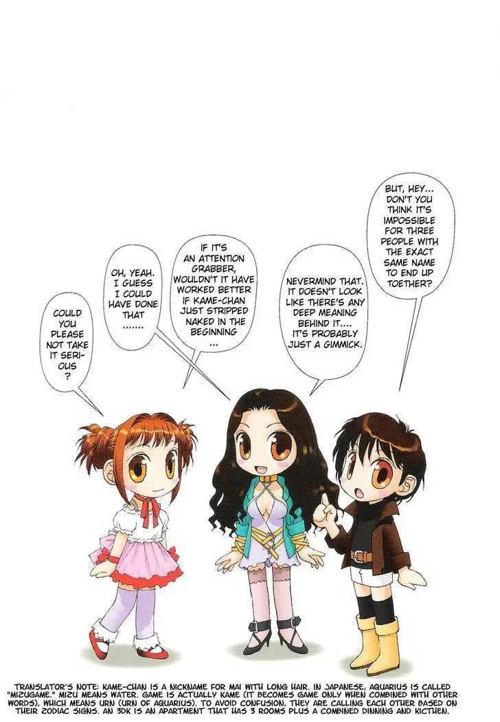 Read Gemini chapter 1 image 10 on Lezhin