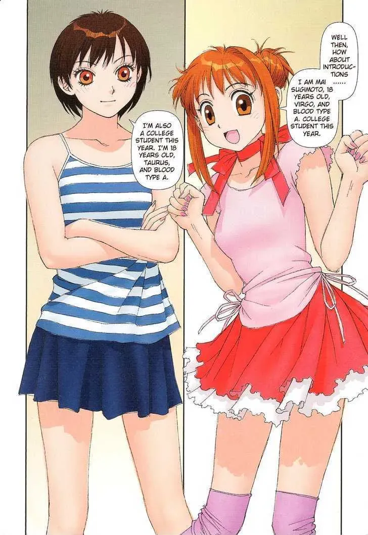 Read Gemini chapter 1 image 7 on Lezhin