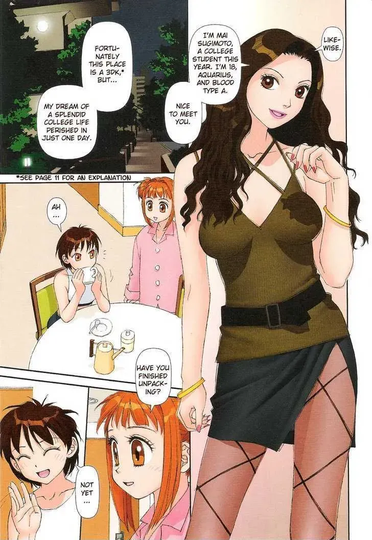 Read Gemini chapter 1 image 8 on Lezhin