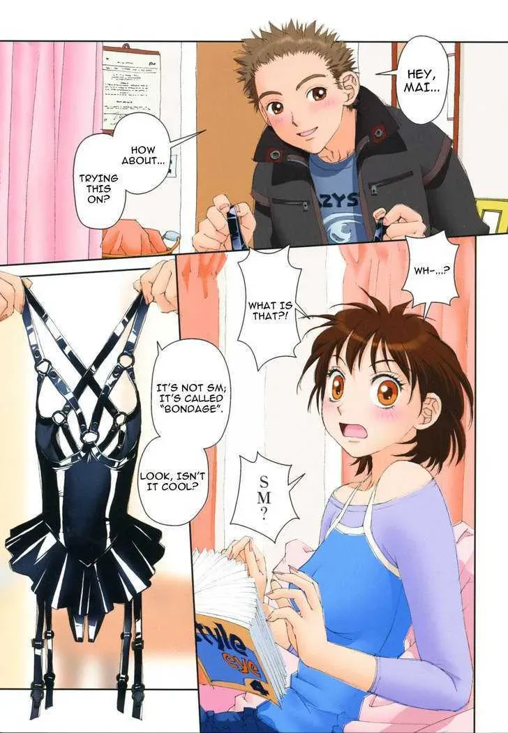 Read Gemini chapter 10 image 1 on Lezhin