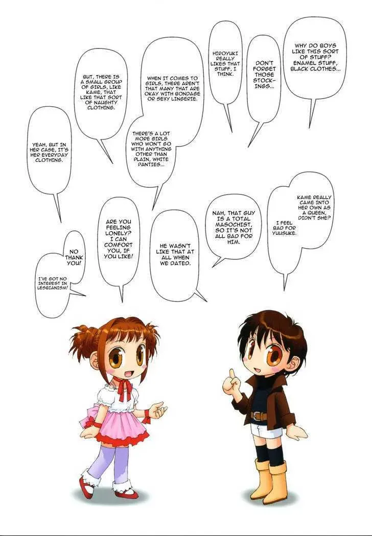 Read Gemini chapter 10 image 9 on Lezhin