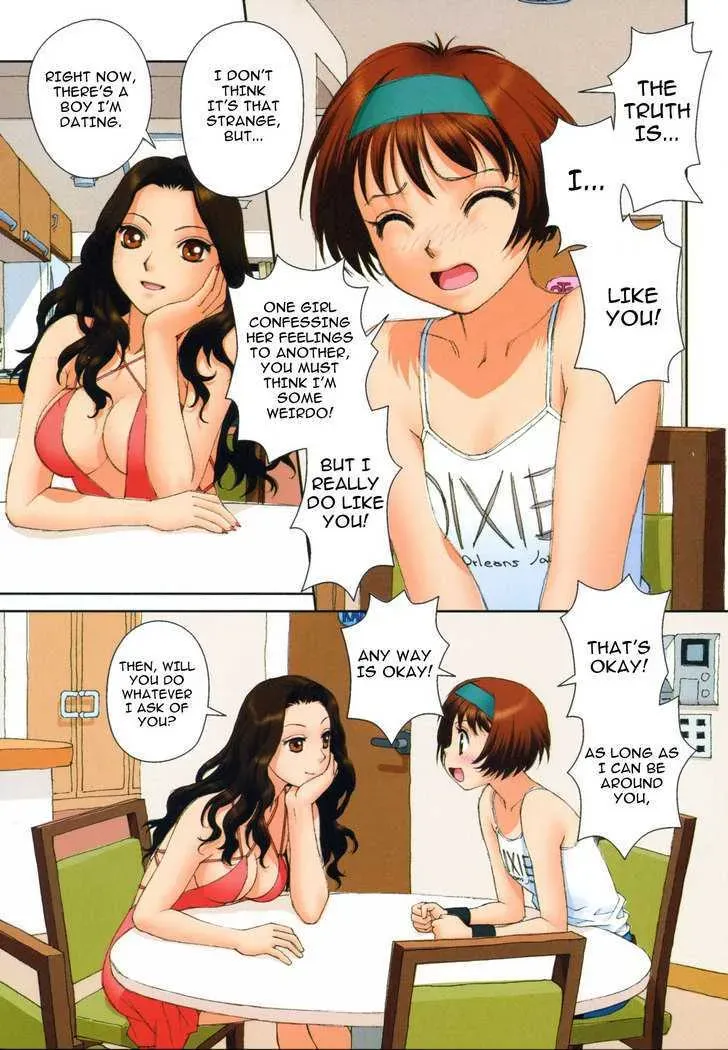 Read Gemini chapter 11 image 5 on Lezhin