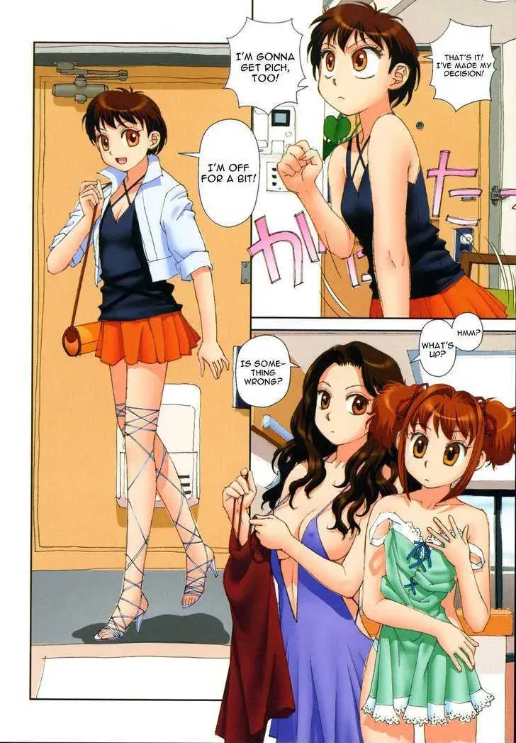 Read Gemini chapter 13 image 2 on Lezhin