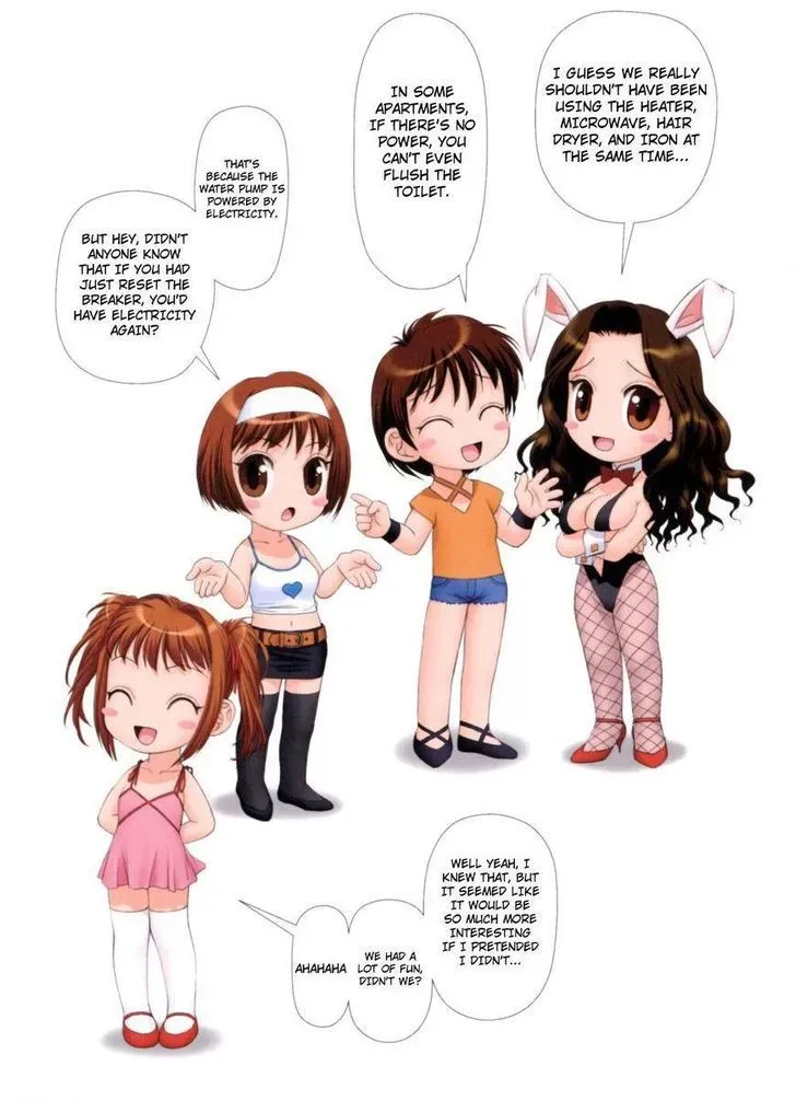 Read Gemini chapter 15 image 9 on Lezhin