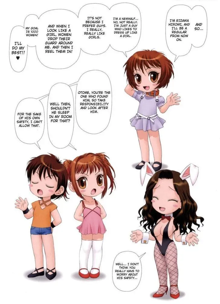 Read Gemini chapter 19 image 9 on Lezhin