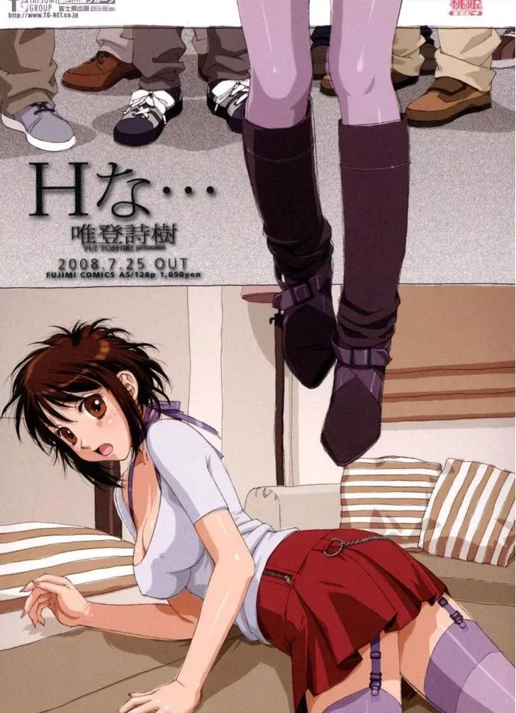 Read Gemini chapter 21 image 15 on Lezhin