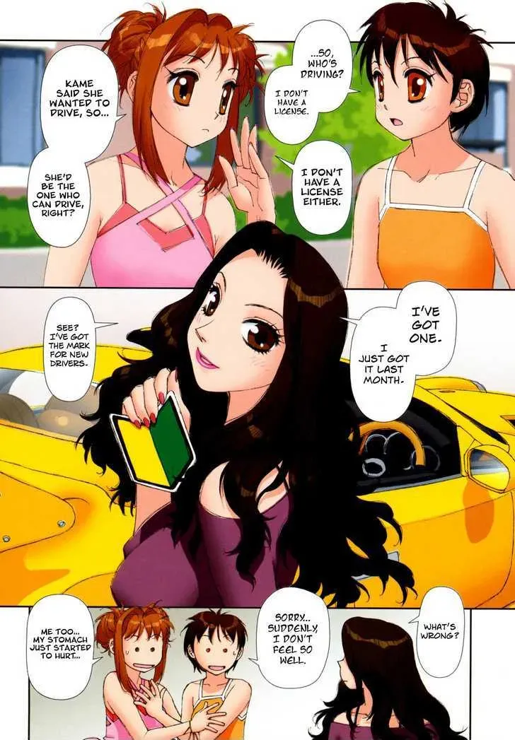 Read Gemini chapter 4 image 4 on Lezhin