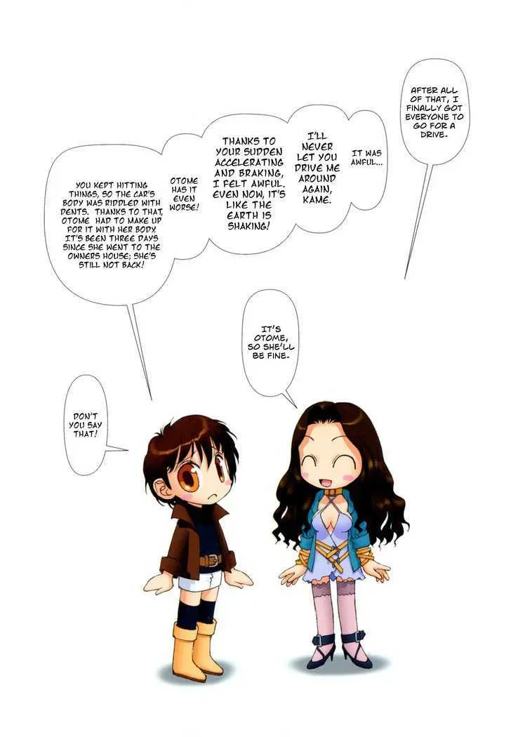 Read Gemini chapter 4 image 5 on Lezhin