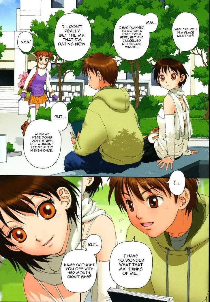 Read Gemini chapter 9 image 2 on Lezhin