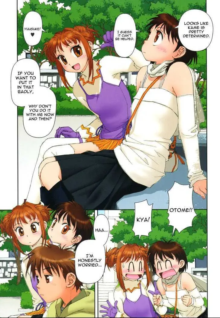 Read Gemini chapter 9 image 5 on Lezhin