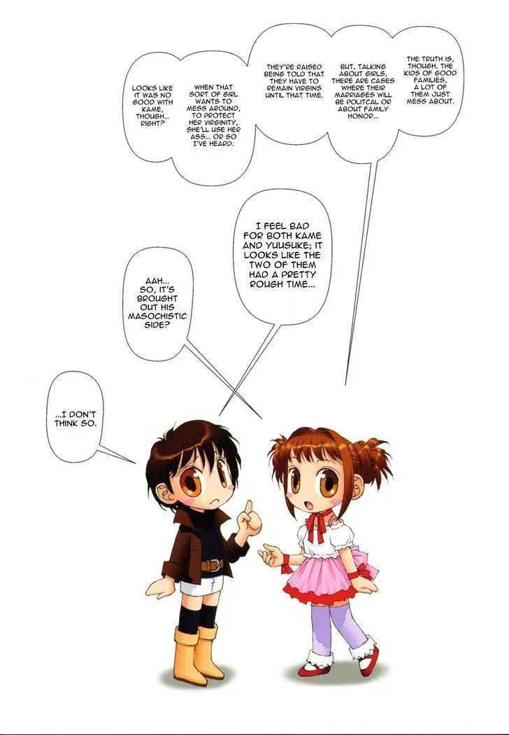 Read Gemini chapter 9 image 9 on Lezhin