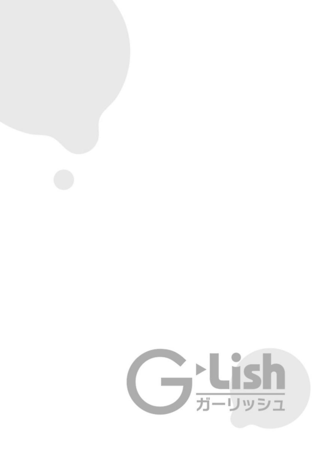 Read Geminis Craving Love chapter 5 image 1 on Lezhin