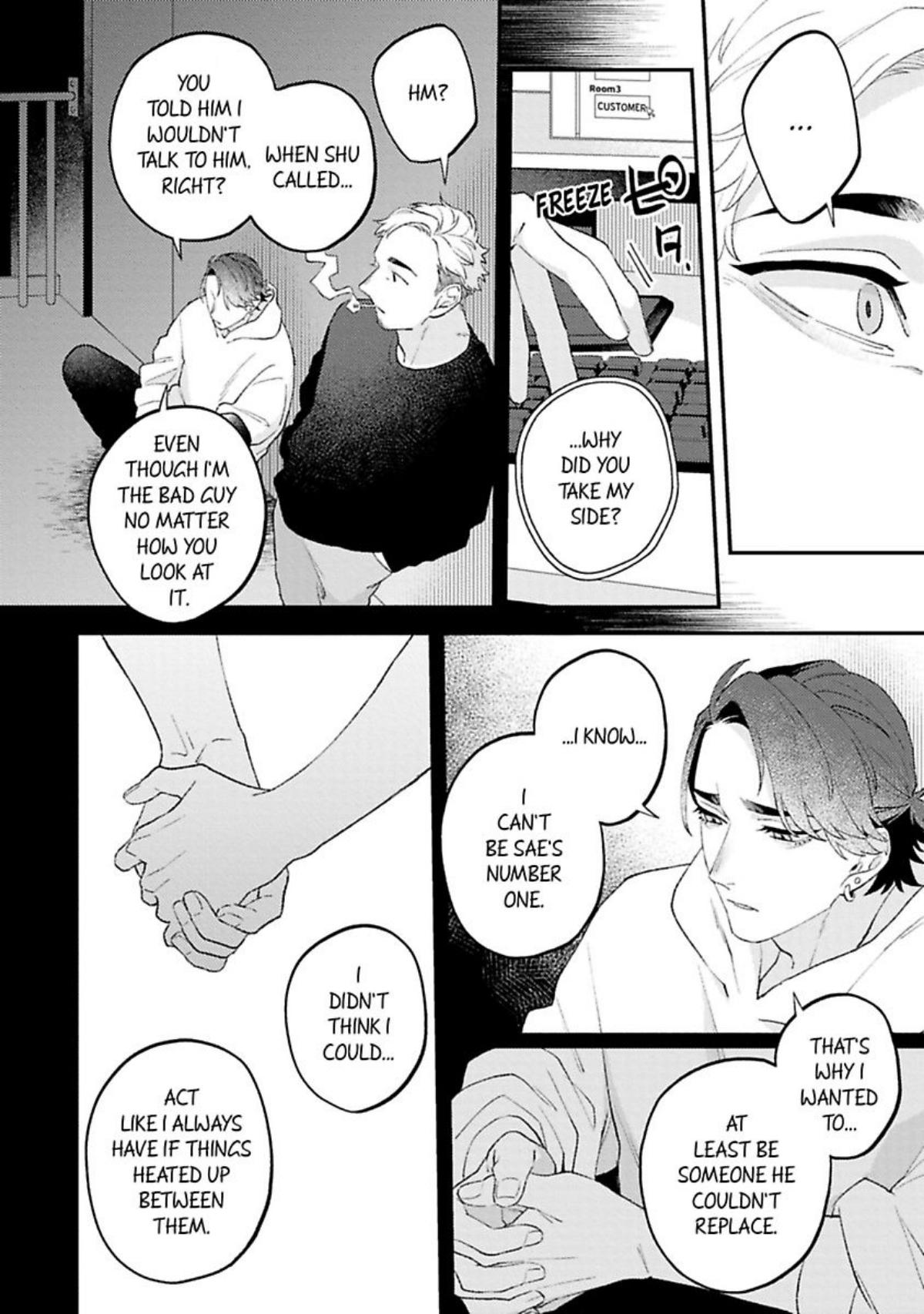 Read Geminis Craving Love chapter 5 image 11 on Lezhin