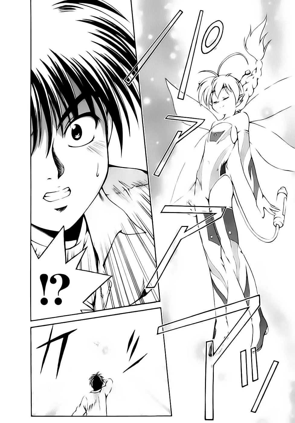 Read Gen-Cha! chapter 1 image 10 on Lezhin