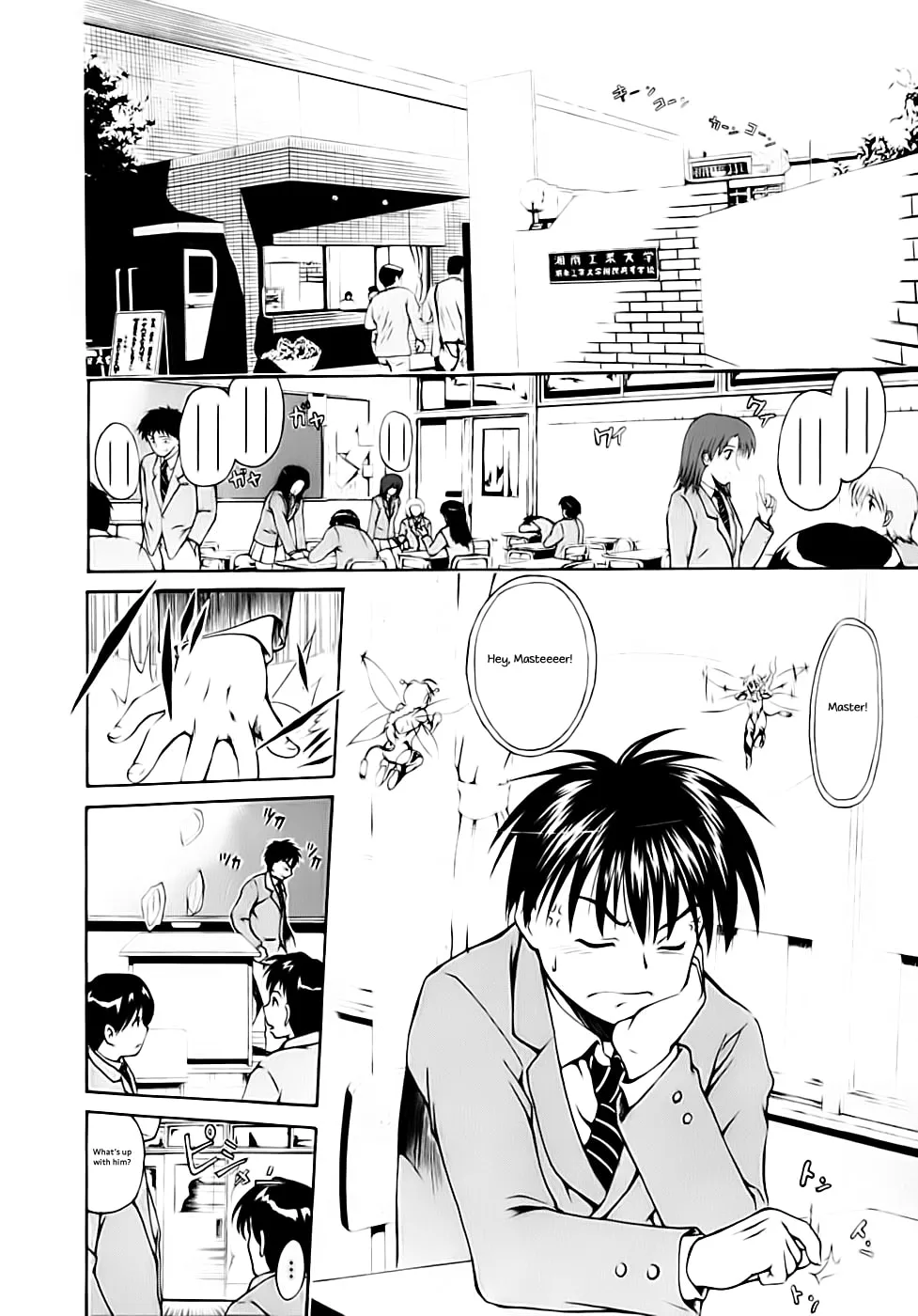 Read Gen-Cha! chapter 1 image 12 on Lezhin
